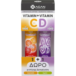 Agan Vitamin C 1000mg 20 αναβράζοντα δισκία Πορτοκάλι & Δώρο Vitamin D 1000mg 20 αναβράζοντα δισκία Λεμόνι